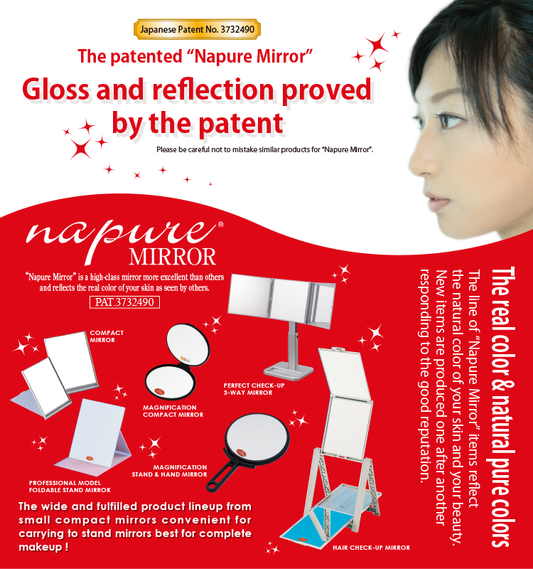 Patented Mirror Details